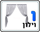 תמונת משחק זיכרון להדפסה